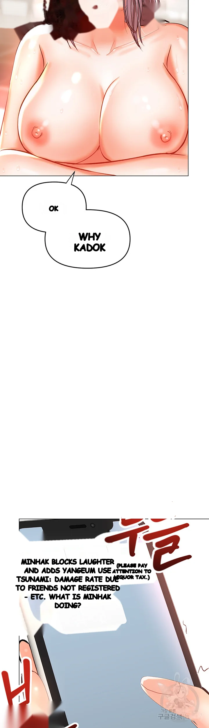 Sponsor Me Please Chapter 17 - Page 65
