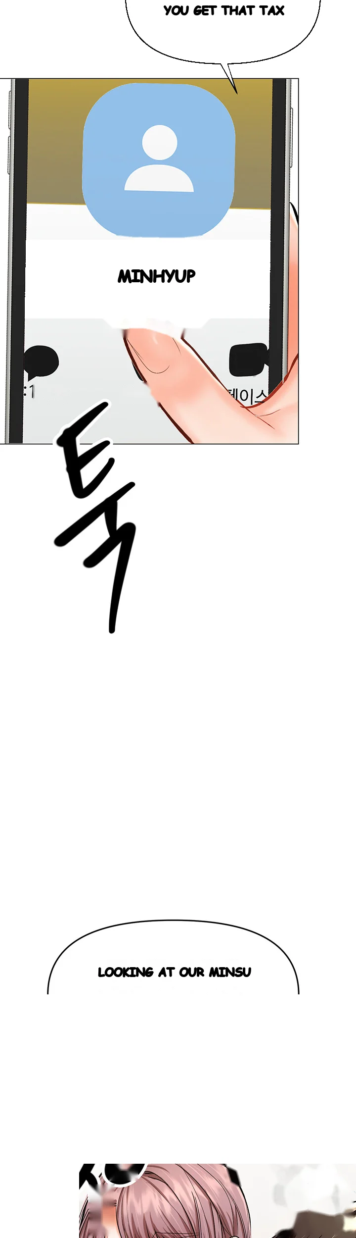 Sponsor Me Please Chapter 17 - Page 70