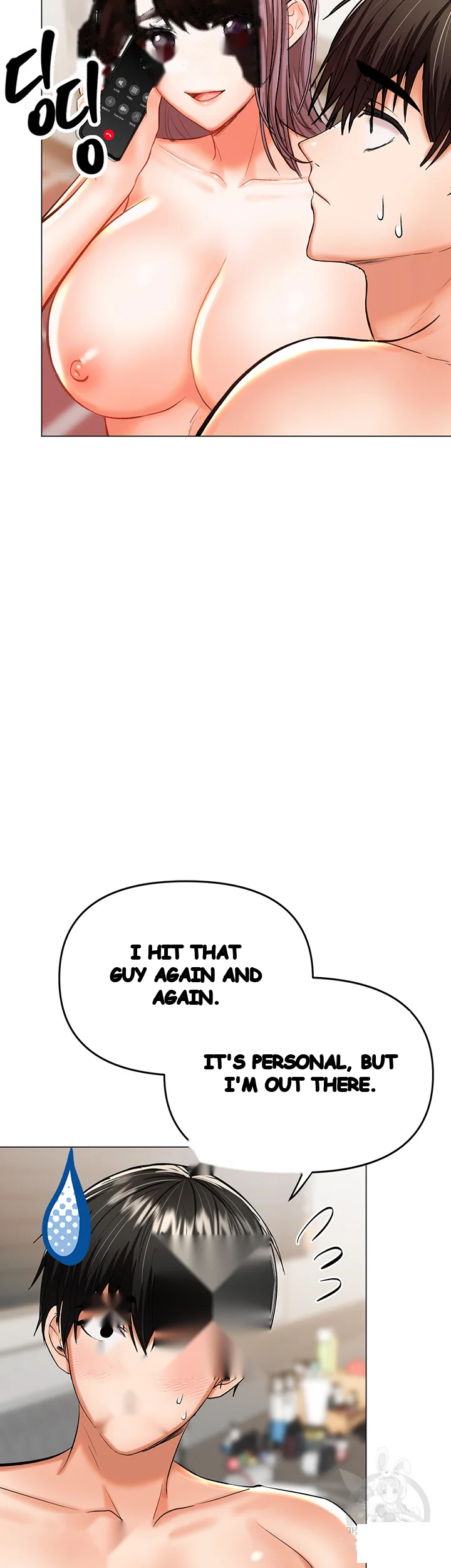 Sponsor Me Please Chapter 17 - Page 71