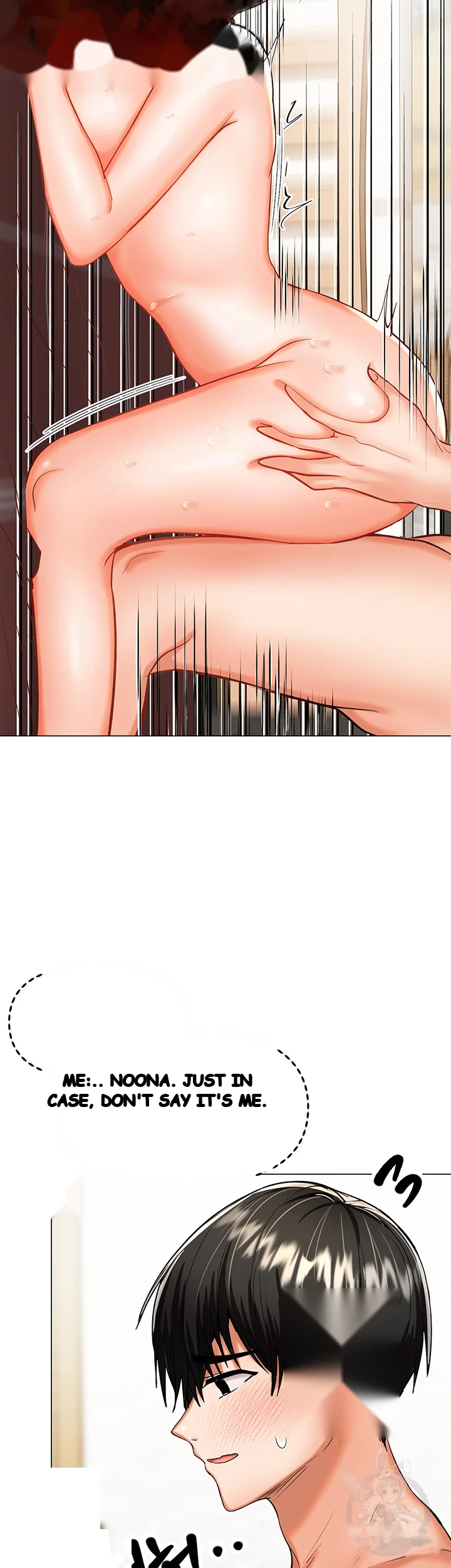Sponsor Me Please Chapter 18 - Page 21