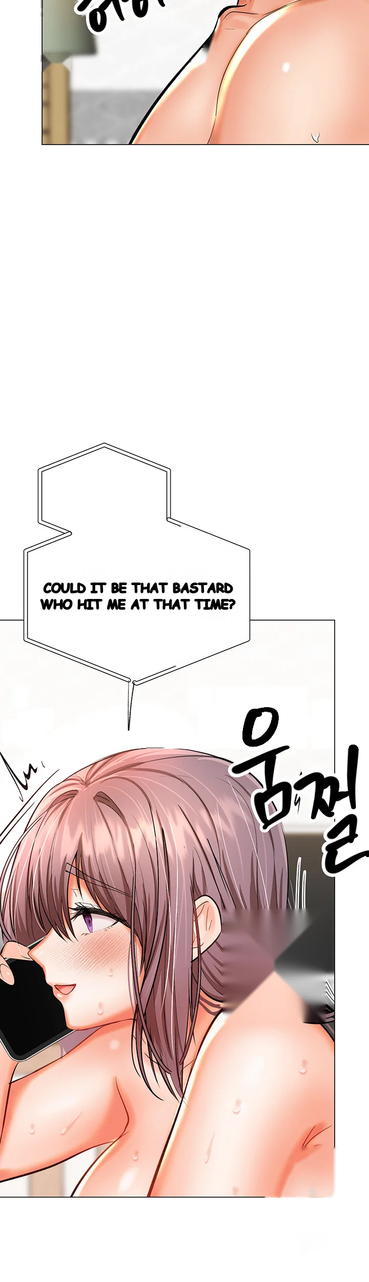 Sponsor Me Please Chapter 18 - Page 22