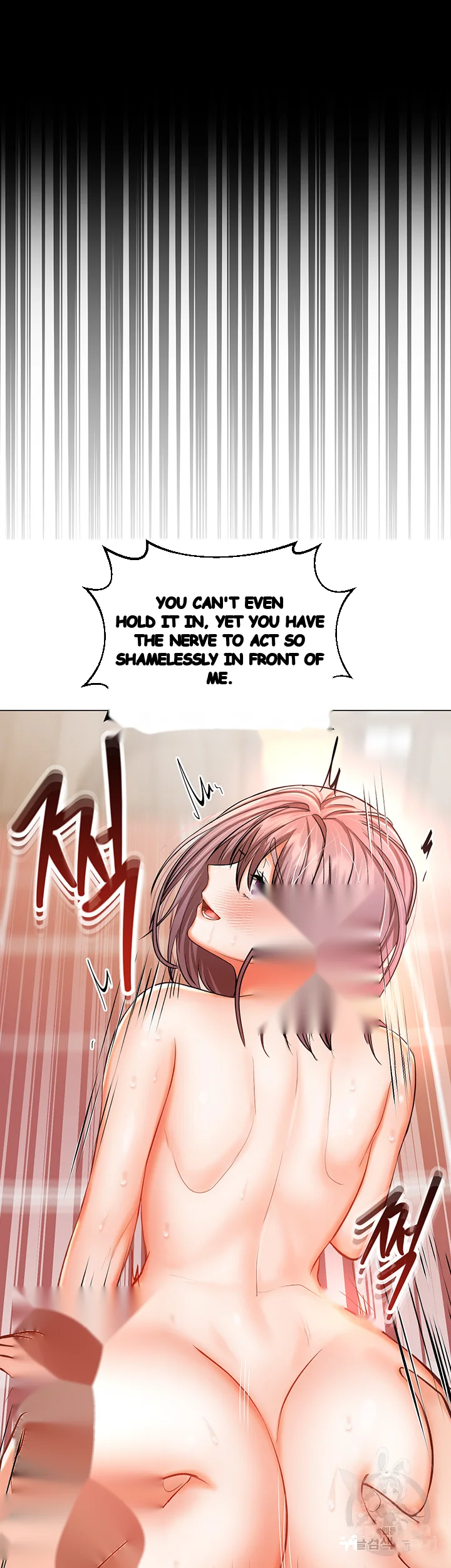 Sponsor Me Please Chapter 18 - Page 30