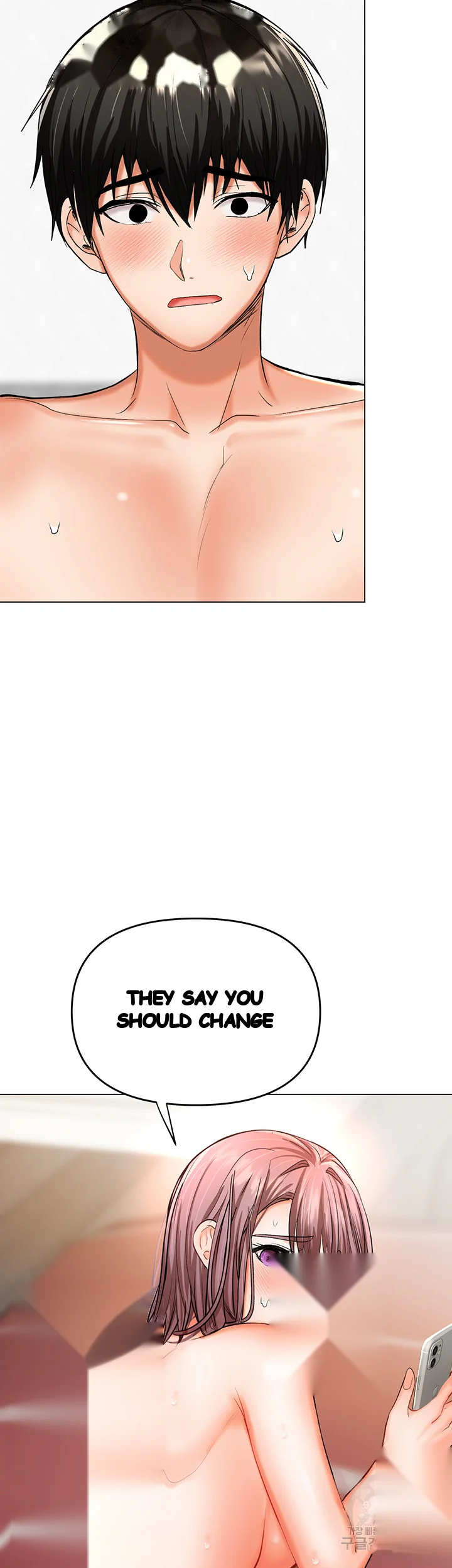 Sponsor Me Please Chapter 18 - Page 33