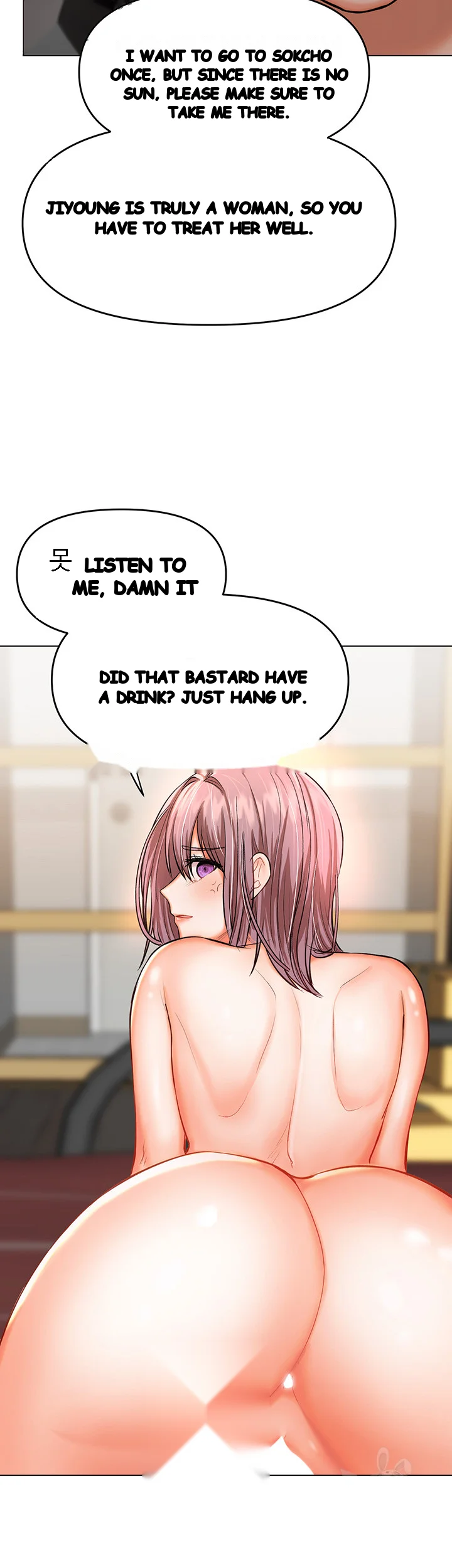 Sponsor Me Please Chapter 18 - Page 39