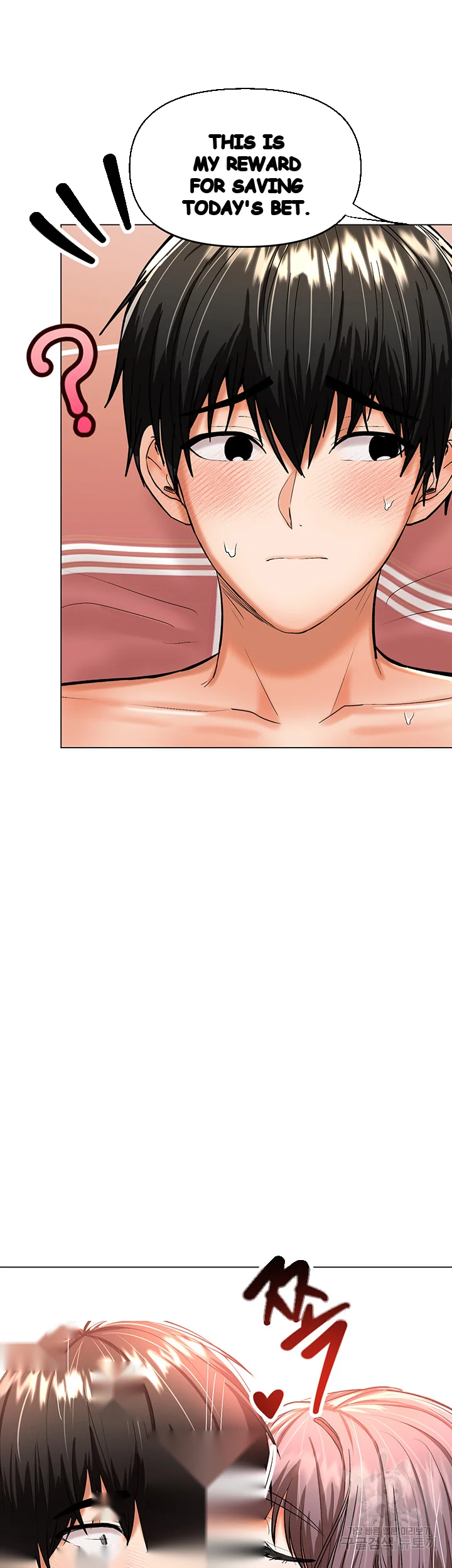 Sponsor Me Please Chapter 18 - Page 53
