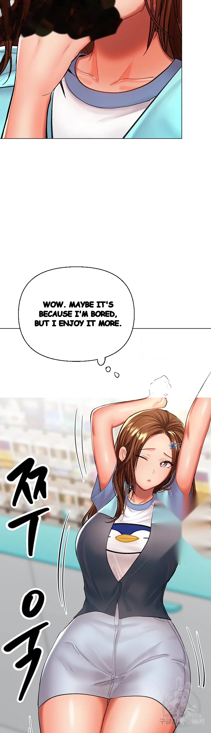 Sponsor Me Please Chapter 18 - Page 64
