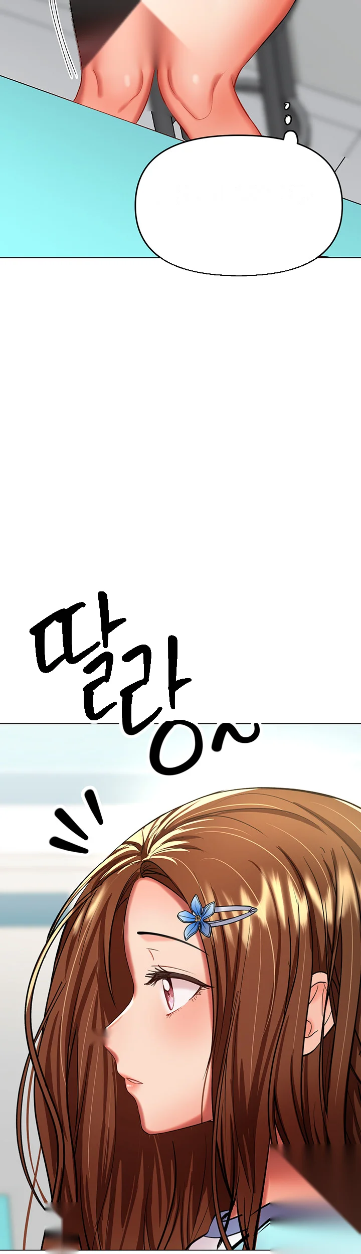 Sponsor Me Please Chapter 18 - Page 65