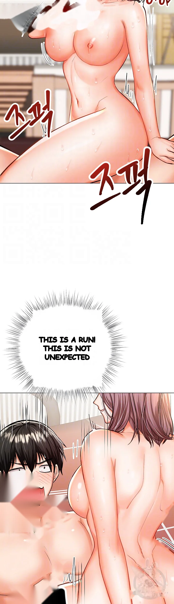 Sponsor Me Please Chapter 18 - Page 7
