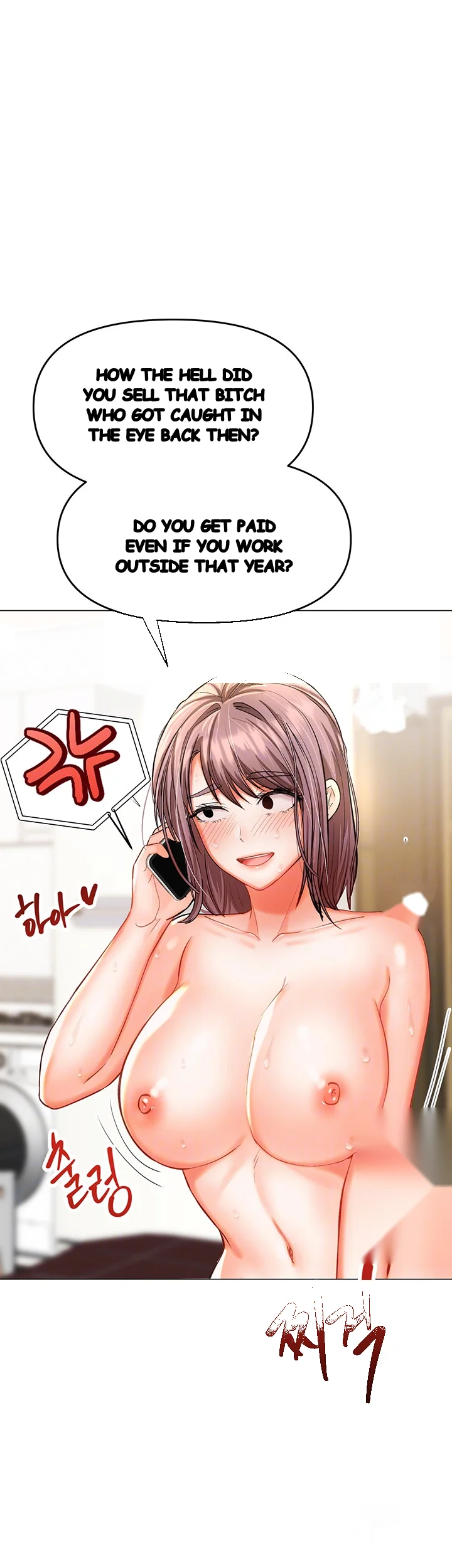 Sponsor Me Please Chapter 18 - Page 9
