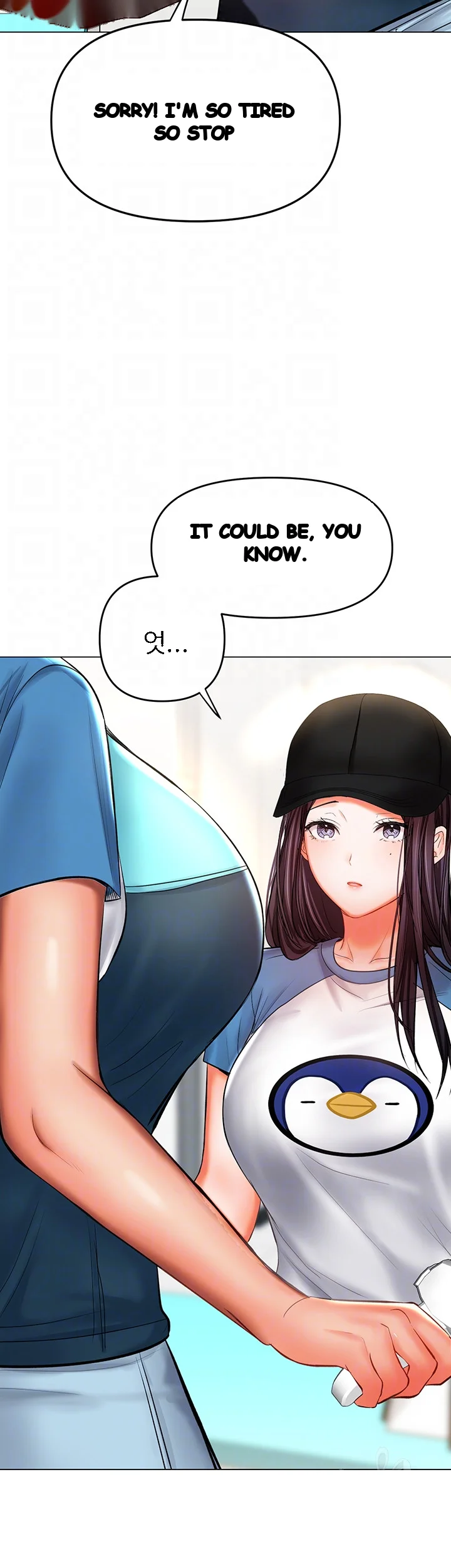 Sponsor Me Please Chapter 19 - Page 10