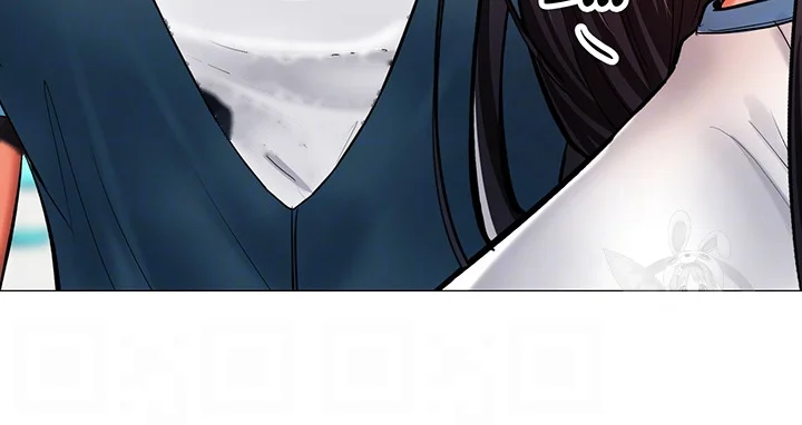 Sponsor Me Please Chapter 19 - Page 13