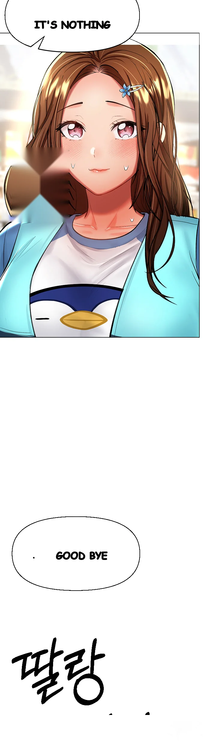 Sponsor Me Please Chapter 19 - Page 18