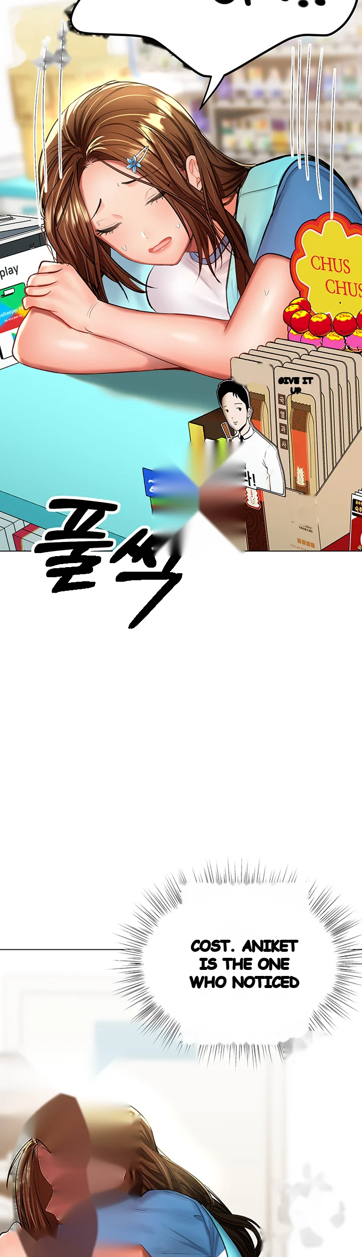 Sponsor Me Please Chapter 19 - Page 21