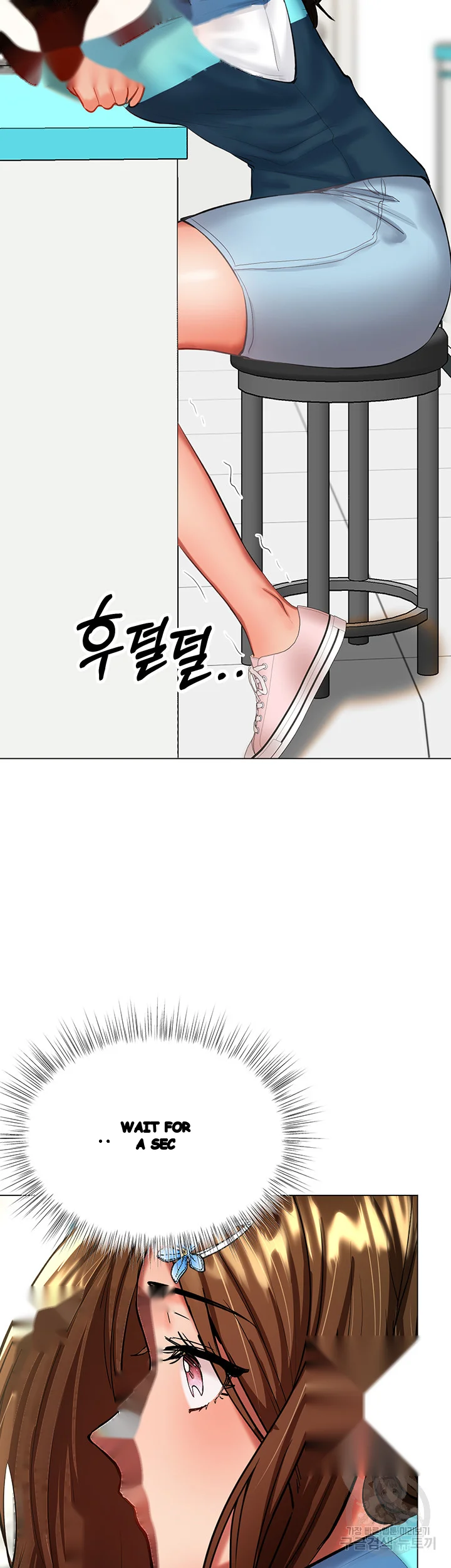 Sponsor Me Please Chapter 19 - Page 22