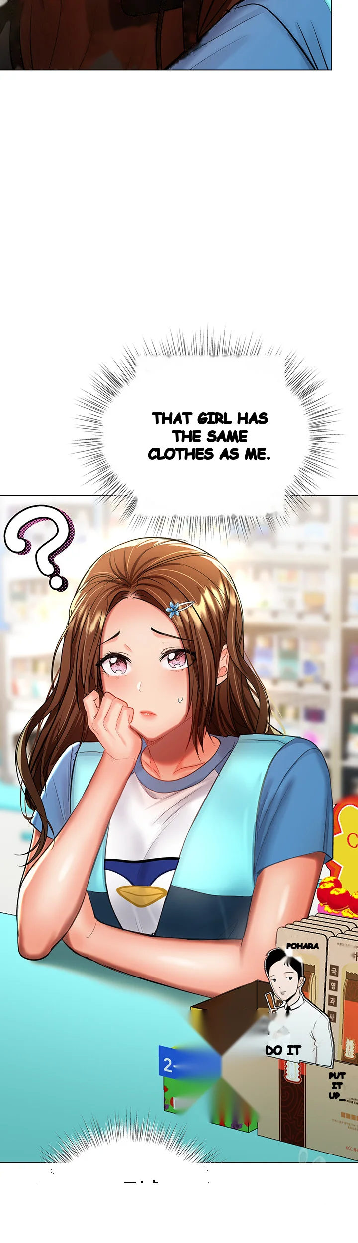 Sponsor Me Please Chapter 19 - Page 23