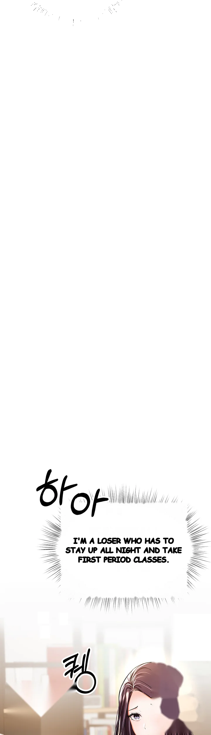 Sponsor Me Please Chapter 19 - Page 24