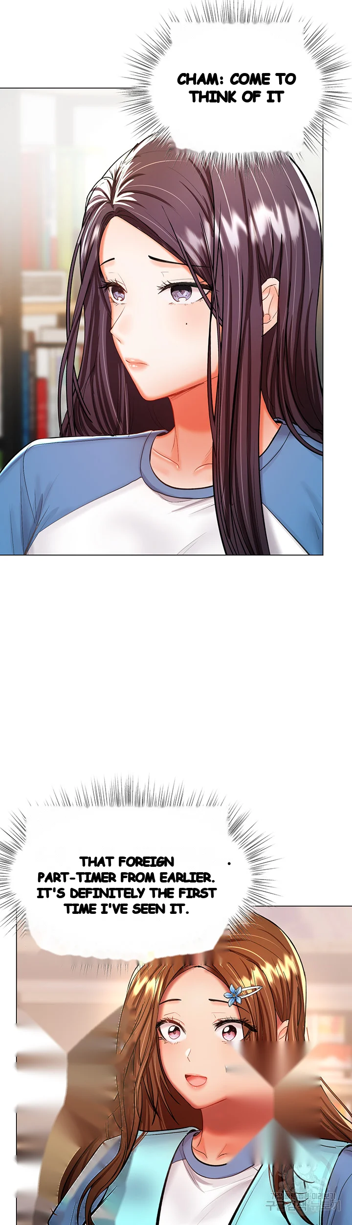 Sponsor Me Please Chapter 19 - Page 26