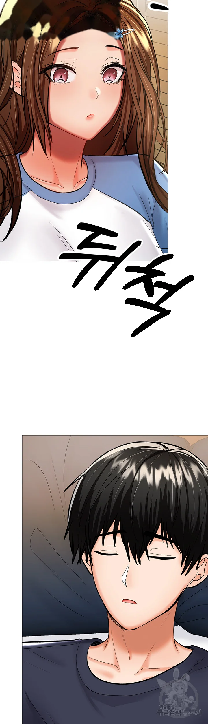 Sponsor Me Please Chapter 19 - Page 35