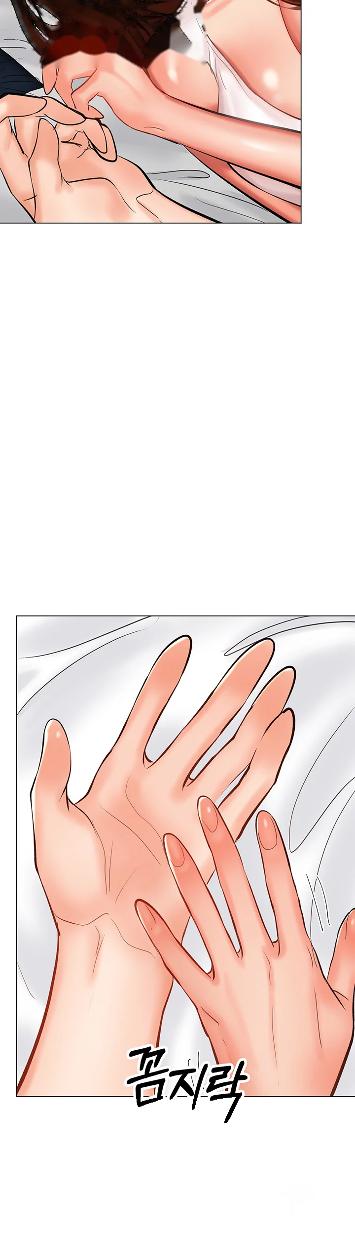Sponsor Me Please Chapter 19 - Page 45