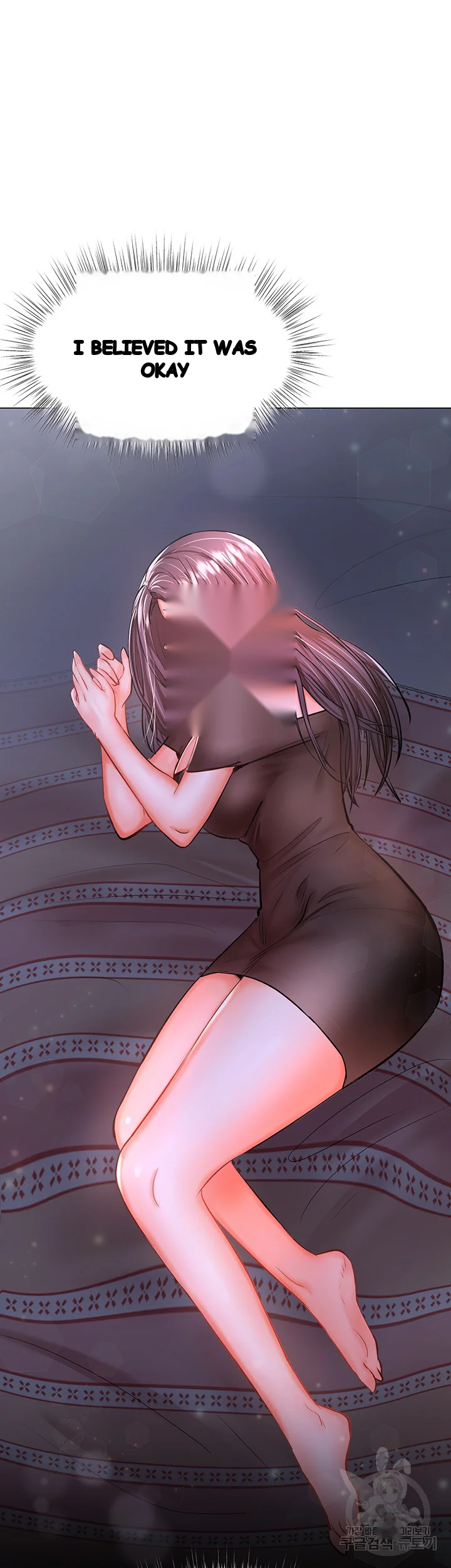 Sponsor Me Please Chapter 19 - Page 77
