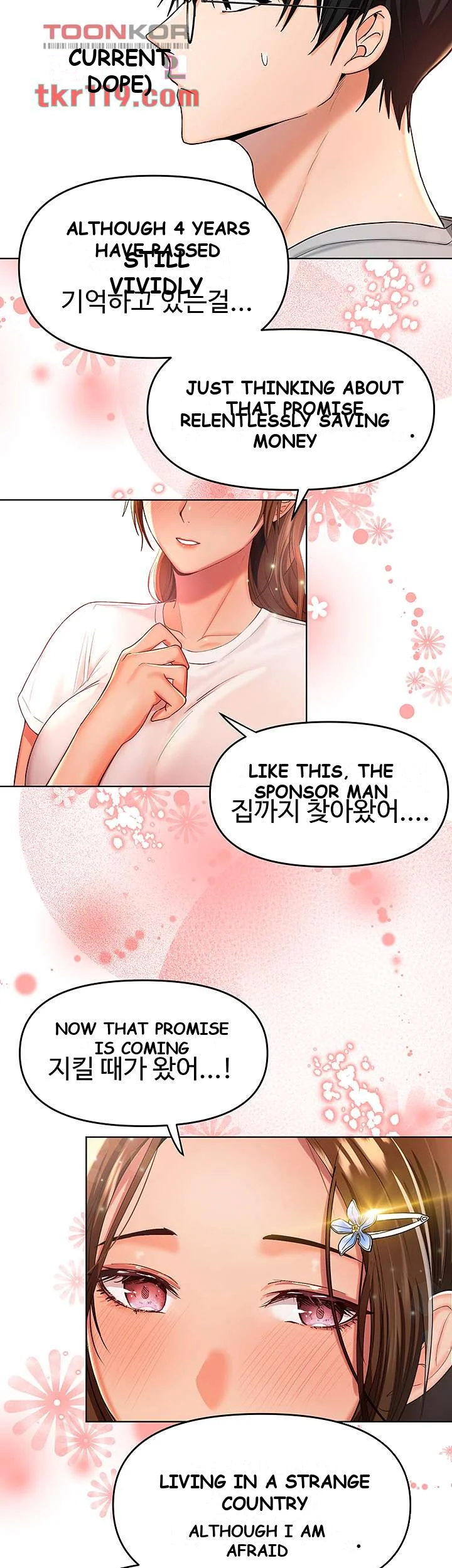 Sponsor Me Please Chapter 2 - Page 14