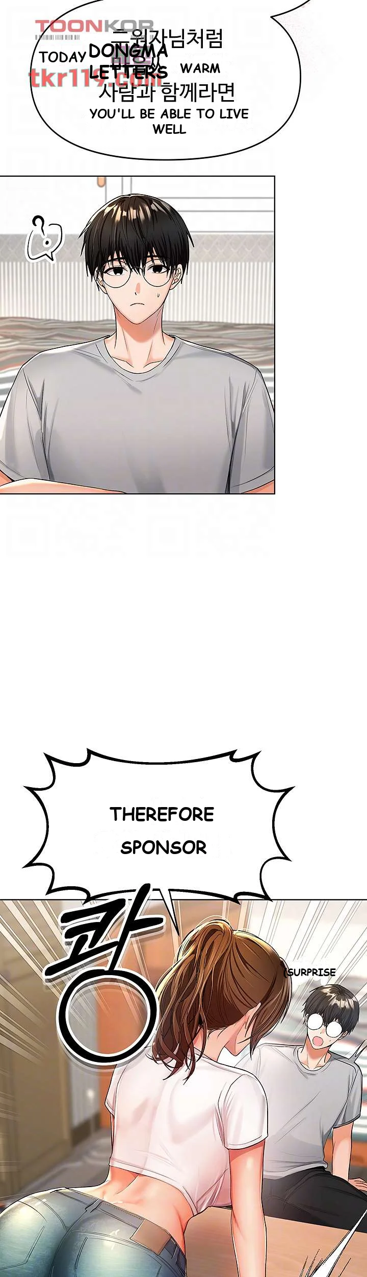 Sponsor Me Please Chapter 2 - Page 15