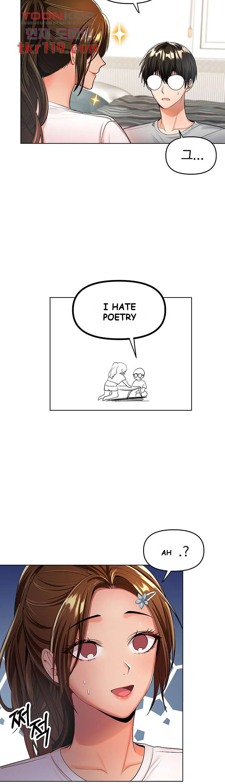 Sponsor Me Please Chapter 2 - Page 18