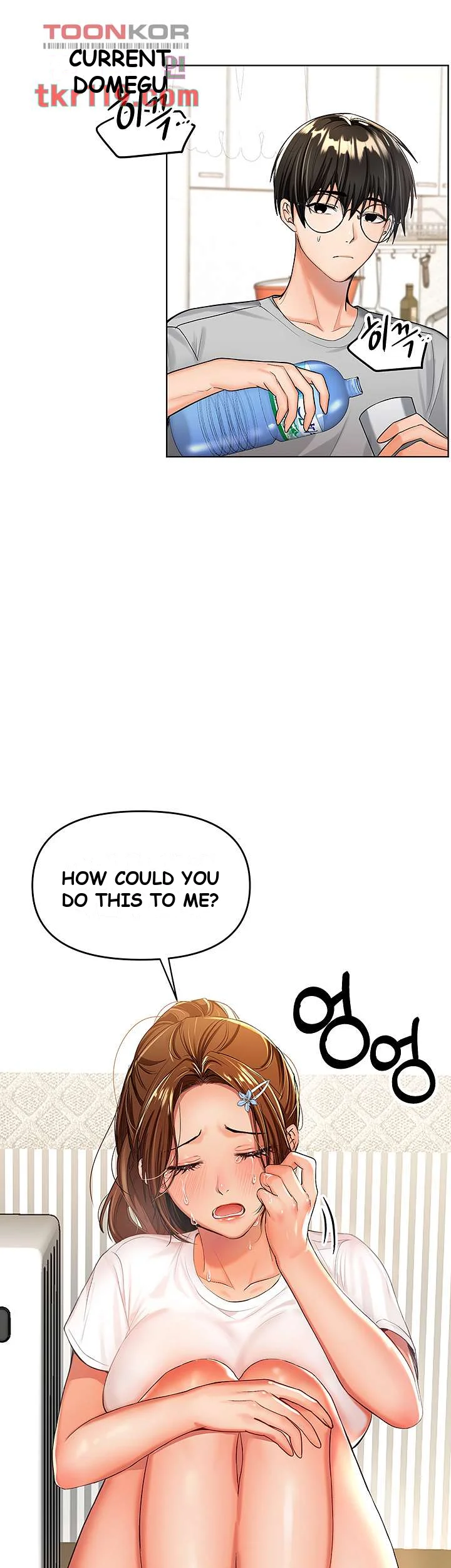 Sponsor Me Please Chapter 2 - Page 20
