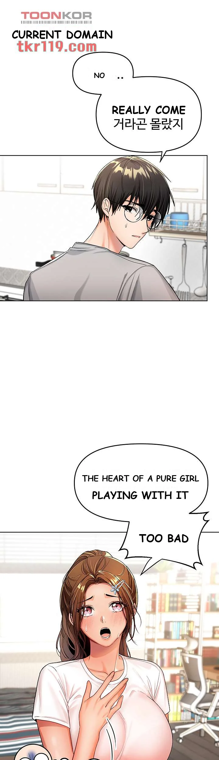 Sponsor Me Please Chapter 2 - Page 22