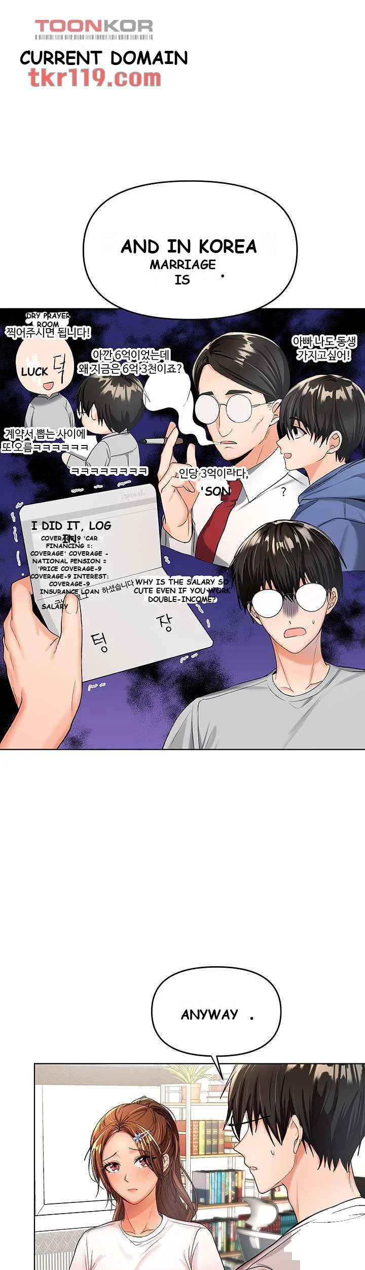 Sponsor Me Please Chapter 2 - Page 25