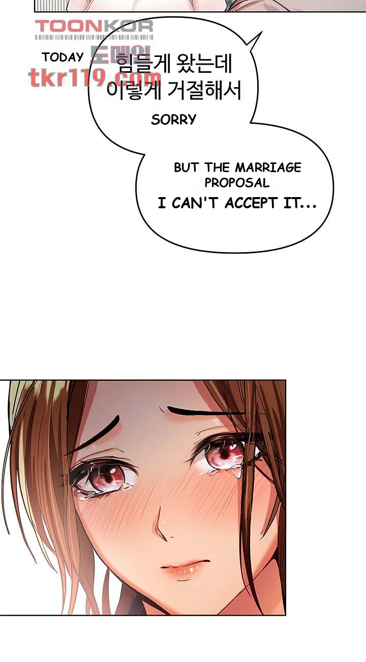 Sponsor Me Please Chapter 2 - Page 26