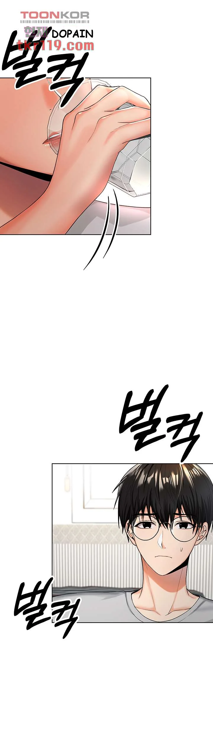 Sponsor Me Please Chapter 2 - Page 3