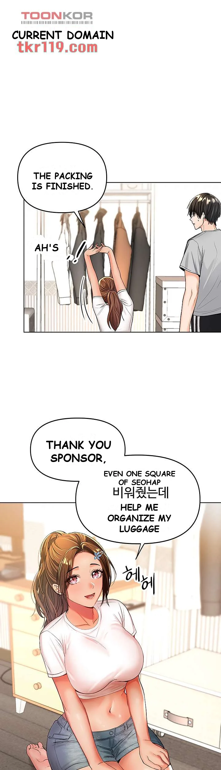 Sponsor Me Please Chapter 2 - Page 34