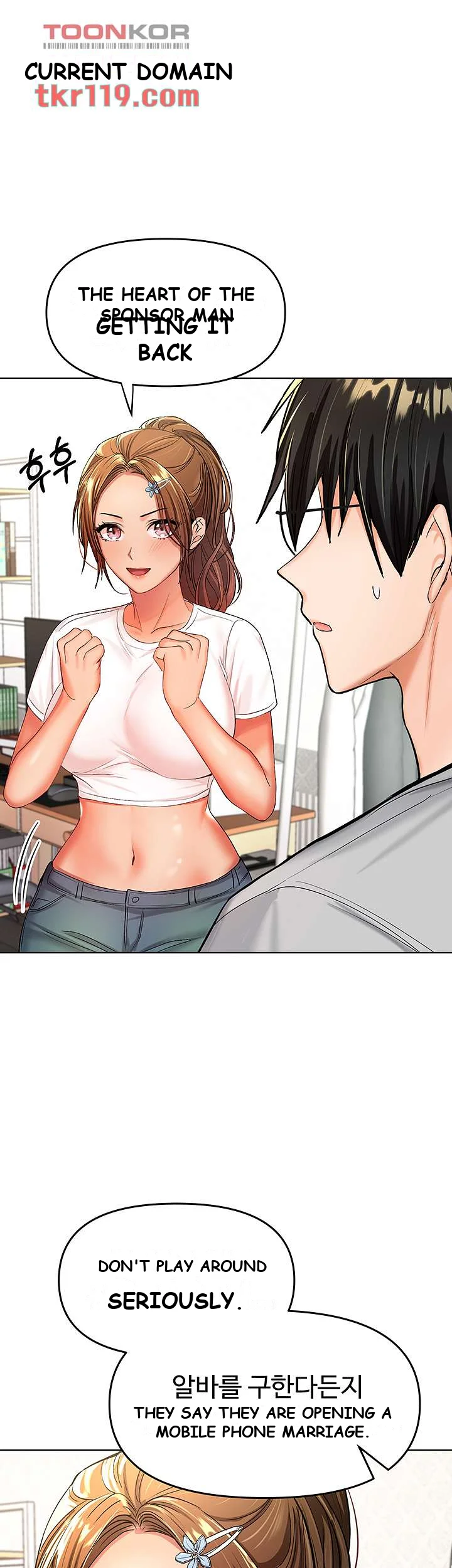 Sponsor Me Please Chapter 2 - Page 36