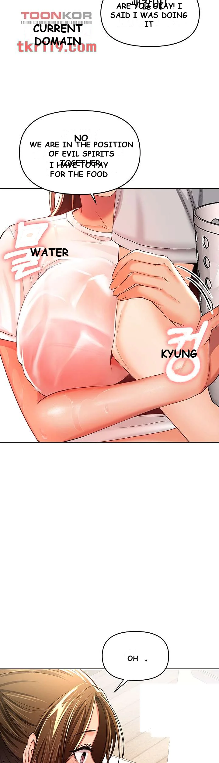 Sponsor Me Please Chapter 2 - Page 43