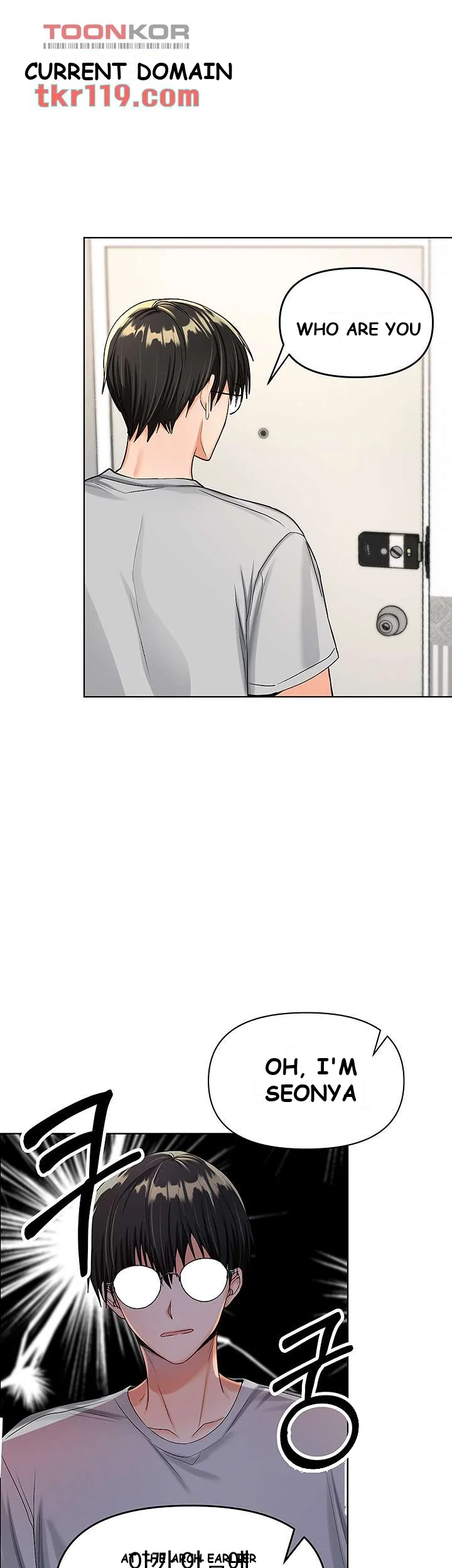 Sponsor Me Please Chapter 2 - Page 47