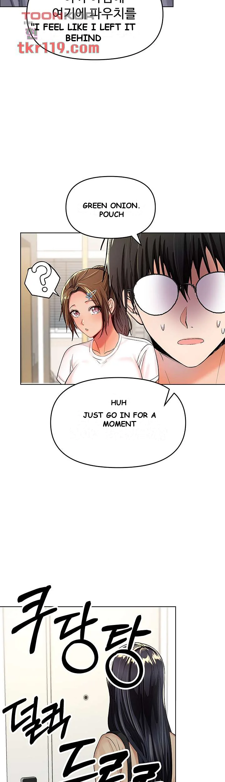Sponsor Me Please Chapter 2 - Page 48