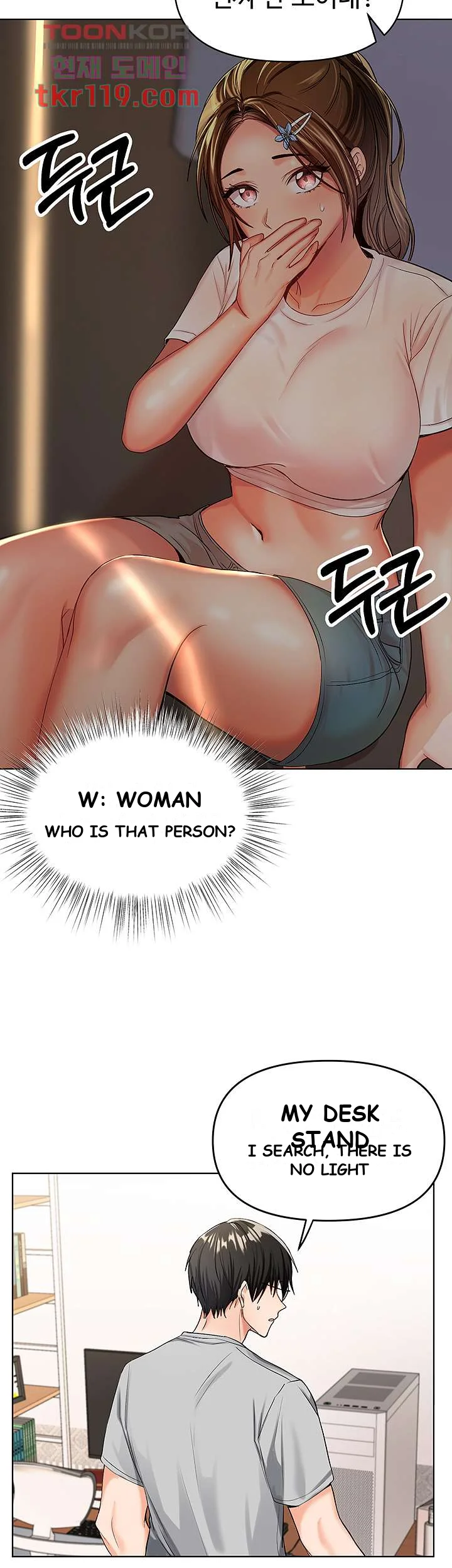 Sponsor Me Please Chapter 2 - Page 52
