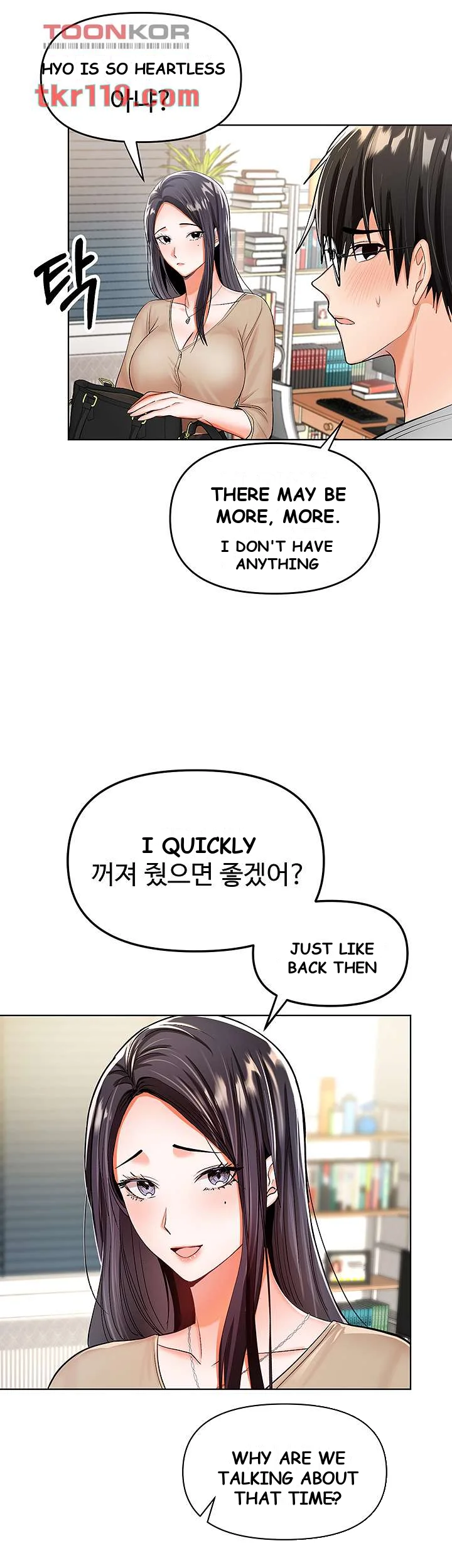 Sponsor Me Please Chapter 2 - Page 57