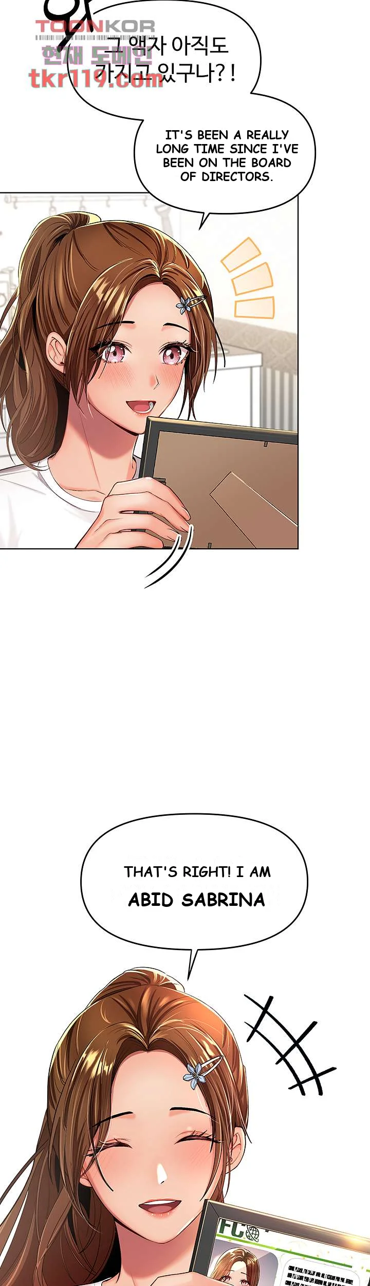 Sponsor Me Please Chapter 2 - Page 6