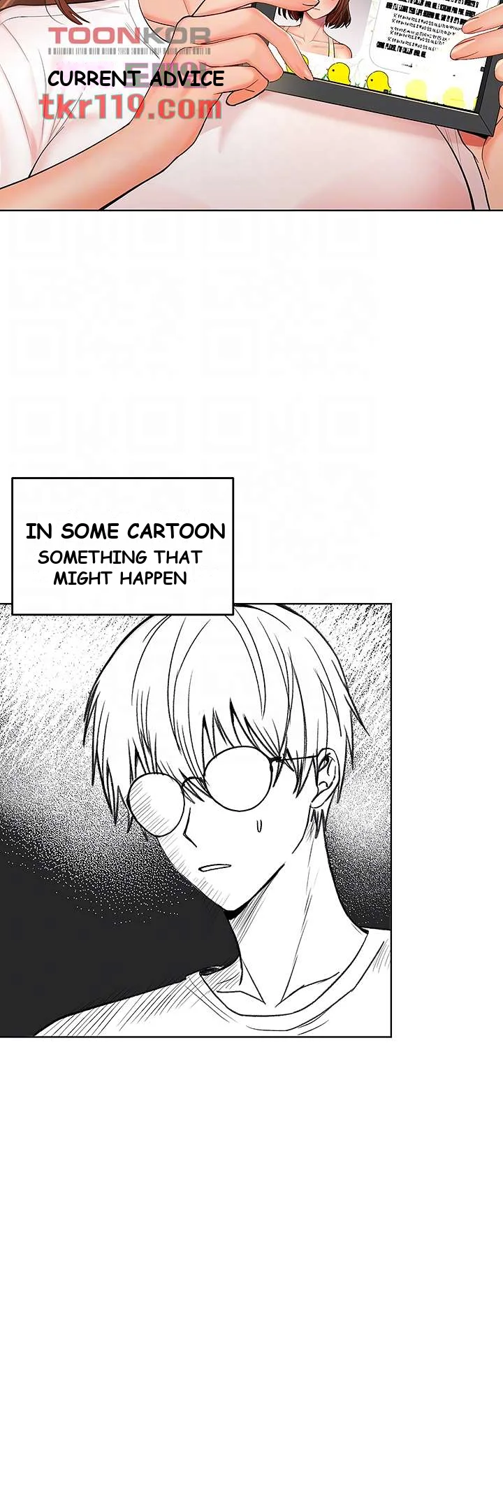Sponsor Me Please Chapter 2 - Page 7