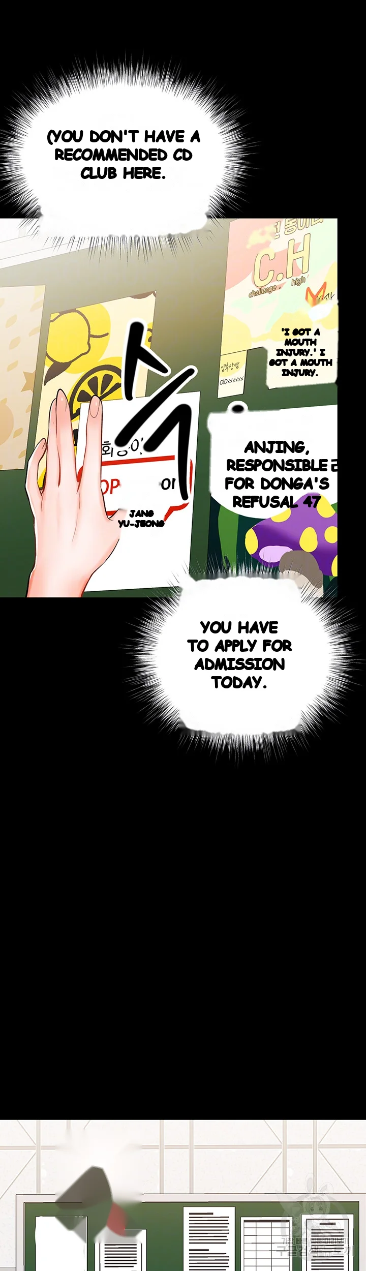 Sponsor Me Please Chapter 20 - Page 15