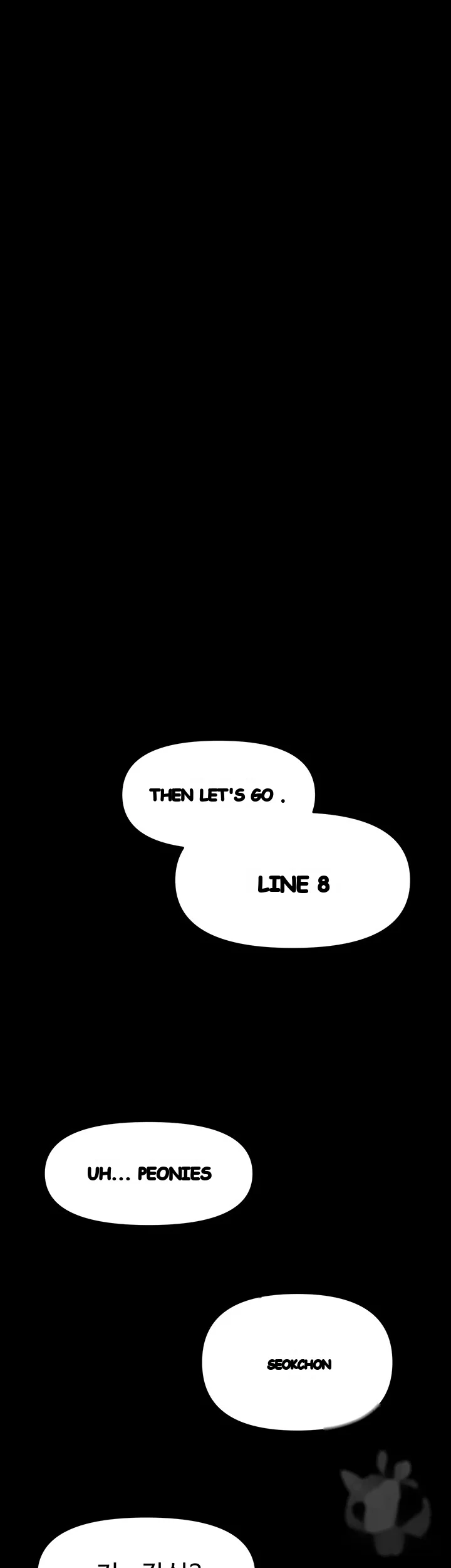 Sponsor Me Please Chapter 20 - Page 23