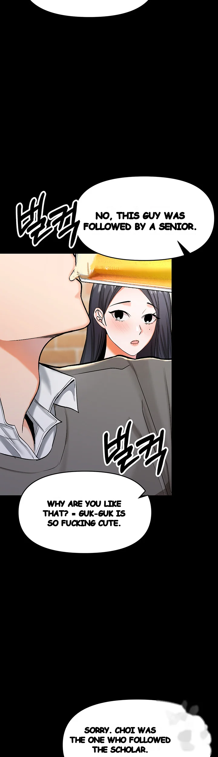 Sponsor Me Please Chapter 20 - Page 27
