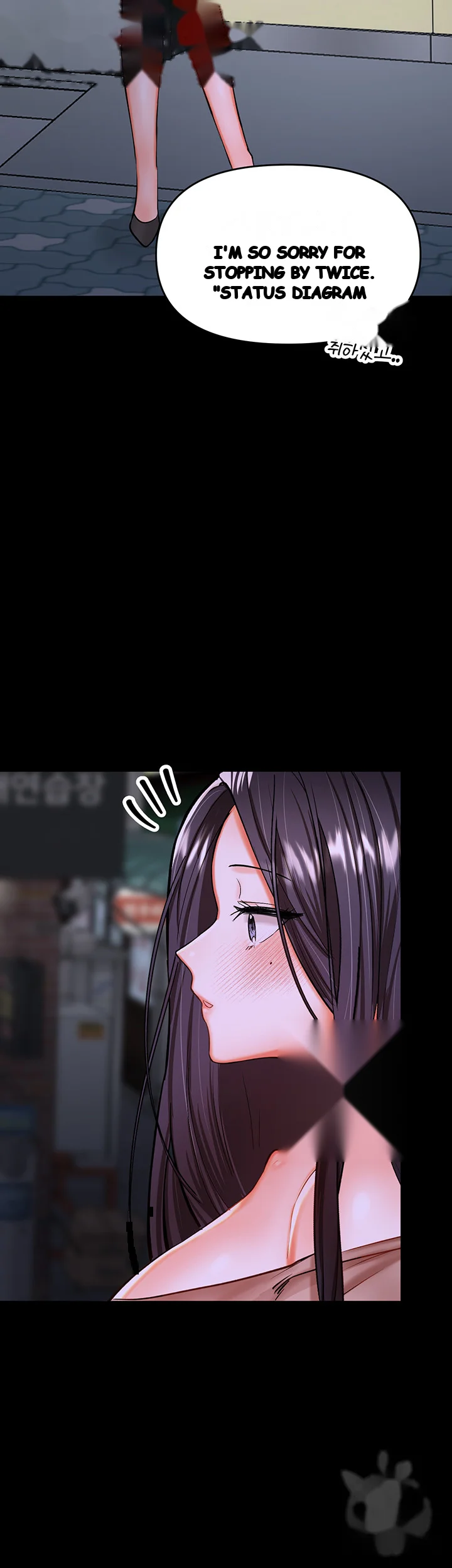 Sponsor Me Please Chapter 20 - Page 31
