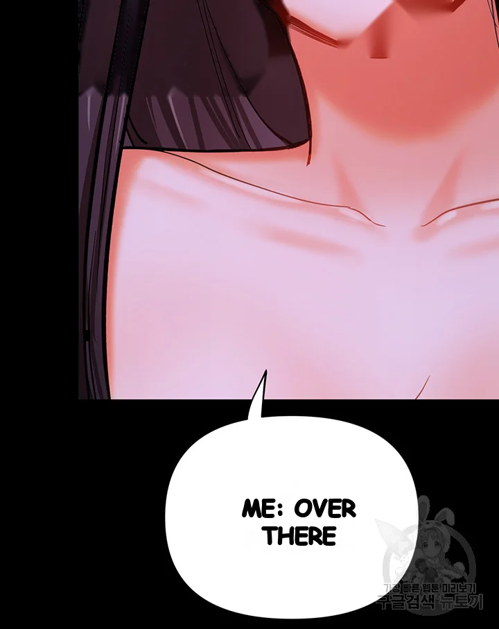 Sponsor Me Please Chapter 20 - Page 33