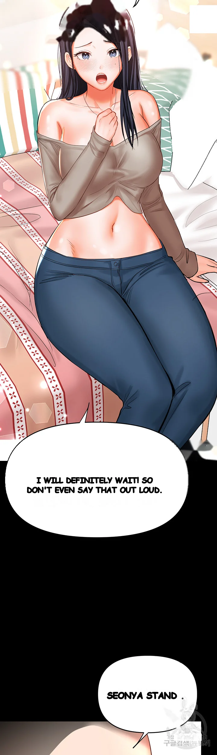 Sponsor Me Please Chapter 20 - Page 46