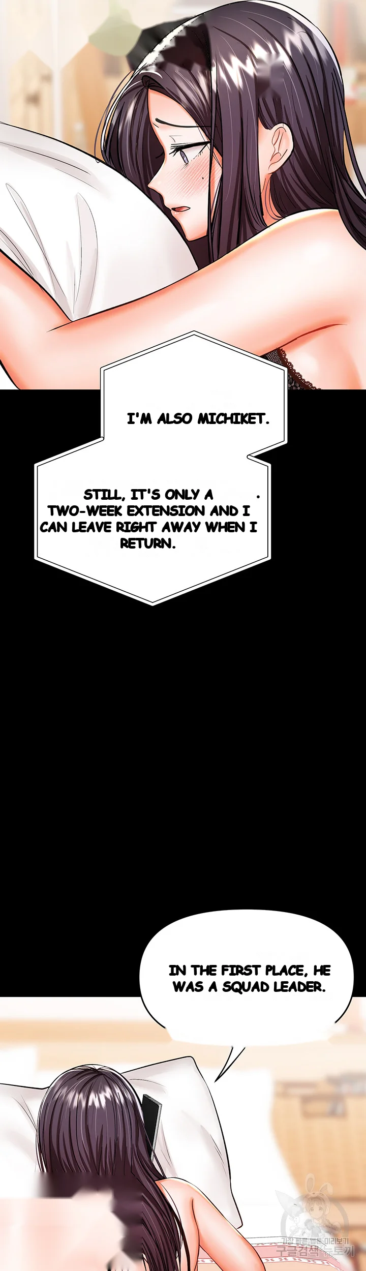 Sponsor Me Please Chapter 20 - Page 76