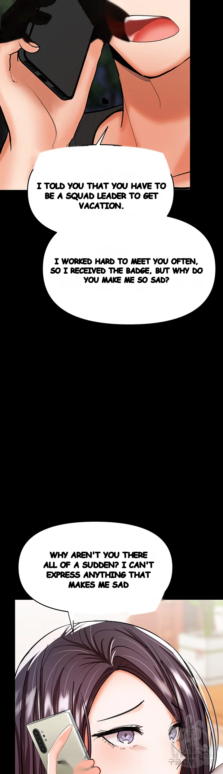 Sponsor Me Please Chapter 20 - Page 78