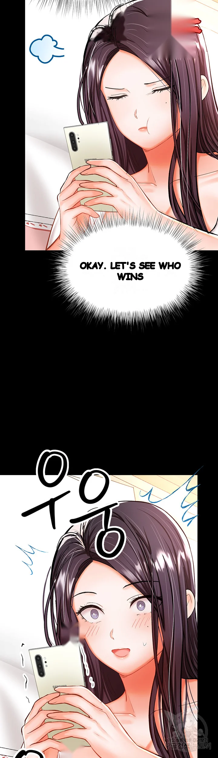 Sponsor Me Please Chapter 21 - Page 14